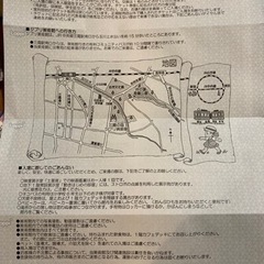 ジブリ美術館チケット　11/24 11:00入場　大人2枚幼児1...