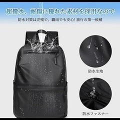 ビジネスリュックの画像