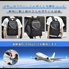 ビジネスリュックの画像
