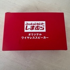 しまむら　ワイヤレス　スピーカー