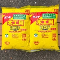 【お値下げ】木工用ボンド　詰替用　3kg×2袋の画像