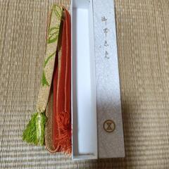 着物帯紐