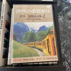 世界の車窓から全10巻の画像