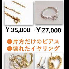 ⭐️出張買取り専門⭐️                                               最短5分！その場で現金 - 坂戸市