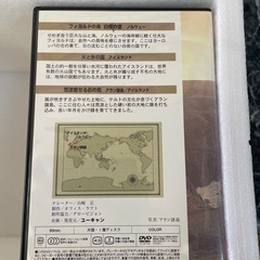 世界の秘境の画像