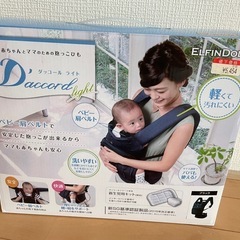 幼児用品(イス・おもちゃ・抱っこひもなど)の画像