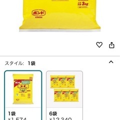 【お値下げ】木工用ボンド　詰替用　3kg×2袋の画像