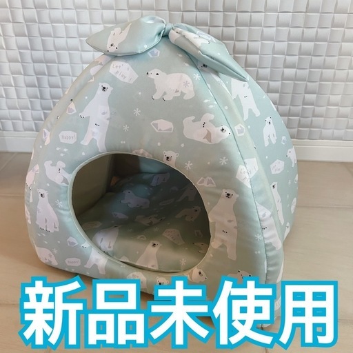 ドームペットベッド ドーム クッション ペットクッション ペット 寝具