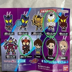 仮面ライダーガヴ　ラバーマスコット