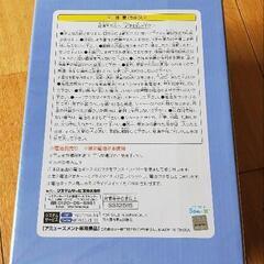 新品 未開封 すみっコキャンプ　暖炉風ランタンの画像