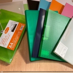 ファイルまとめ売り