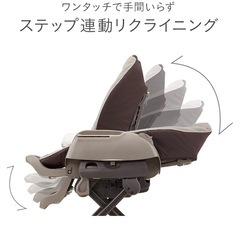 コンビ ホワイトレーベル 電動ハイローチェアー ネムリラ AUTO SWING BEDi ドーム EG ヘーゼルベージュ(BE) 0か月~の画像