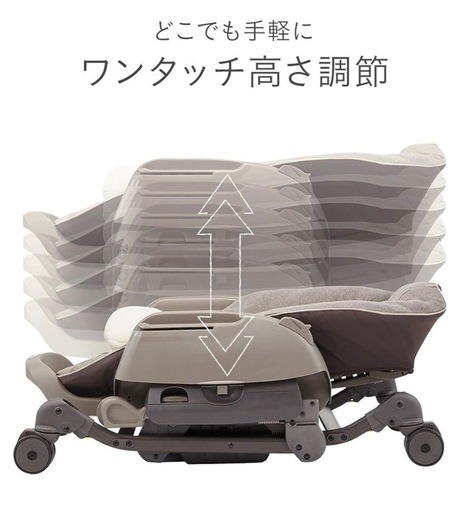 コンビ ホワイトレーベル 電動ハイローチェアー ネムリラ AUTO SWING BEDi ドーム EG ヘーゼルベージュ(BE) 0か