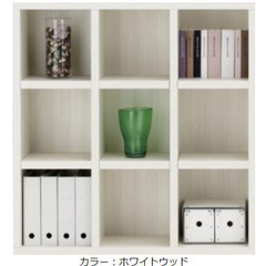 収納棚（フナモコ、ラチス、ホワイト、木製）の画像