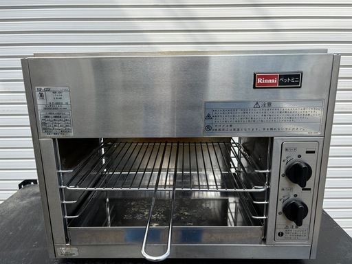 業務用　リンナイ　ガス赤外線グリラー　ペットミニ　動作確認済