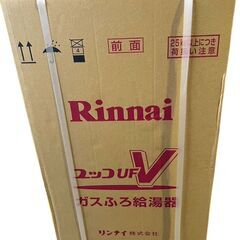 【未使用】ガスふろ給湯器　Rinnai　RUF-VK2010SAT-L　都市ガス　リモコン、ボックス付き