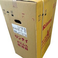 【未使用】ガスふろ給湯器　Rinnai　RUF-VK2010SAT-L　都市ガス　リモコン、ボックス付きの画像