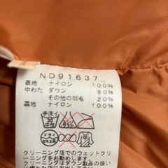 ノースフェイスの画像