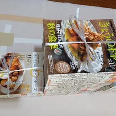 料理テキスト本