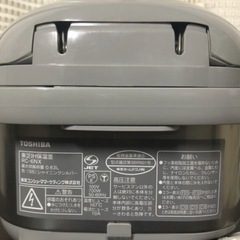 TOSHIBA  IH炊飯器  3.5合の画像