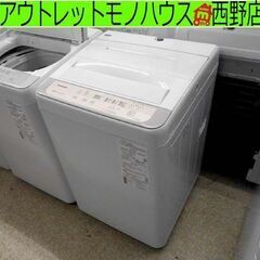 洗濯機 5.0kg 2020年製 パナソニック NA-F50B13 ① Panasonic 5kg 札幌 西野店