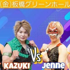明日！東京都板橋区でＰＵＲＥ―Ｊ女子プロレス開催！！