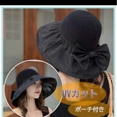 新品未使用　UVカット帽子 麦わら帽子 折りたたみ つば広 バケ...