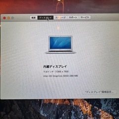 動作確認済みMacBook Air (11-inch, Mid 2011)の画像