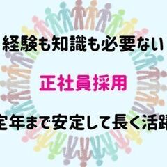 【安定の半導体業界】手のひらサイズの部品の組立♪ラクラクシンプル...
