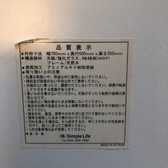 硝子引き出　テーブルの画像