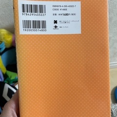 参考書📕✨の画像