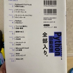 参考書📕✨の画像
