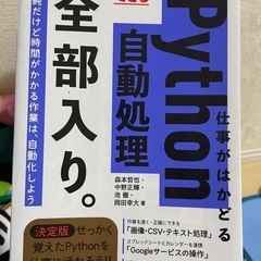 参考書📕✨の画像
