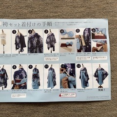 お値下げ中　小学校卒業式　160センチ袴の画像