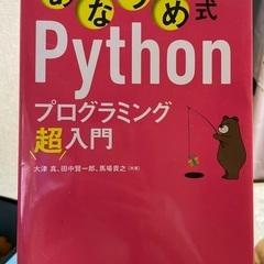 参考書📕✨の画像