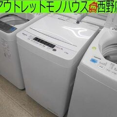 洗濯機 5.5㎏ 2022年製 ハイセンス HW-K55E ホワイト Hisense 全自動洗濯機 単身・1人暮らし 札幌 西野店