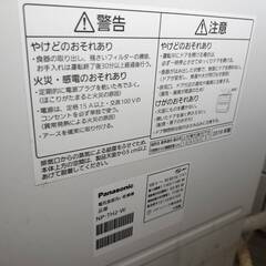 Panasonic 食器乾燥機 NP-TH2-W 2019年製　食洗機　パナソニック　洗い