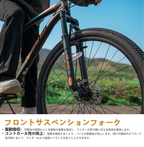 【新品/未開封】マウンテンバイク 26インチ