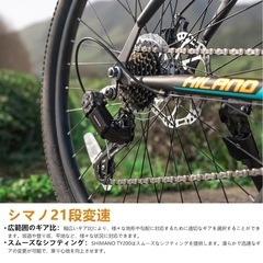 【新品/未開封】マウンテンバイク 26インチの画像
