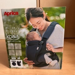 Aprica(アップリカ) 抱っこひも　コアラウルトラメッシュ EX 0か月~36か月まで の画像