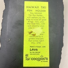 k1114602 ビンテージ ハワイ COCO JOE DESK SET ペンスタンド ココジョー TIKI トロピカル　メネフネ　アロハ　HAWAII ペン立て 置物 レトロ インテリア  中古 現状品の画像