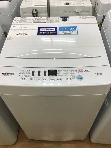 【トレファク神戸新長田 】Hisenseの洗濯機2019年製です！!【取りに来れる方限定】