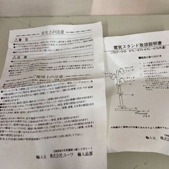 フロアーライト　電気スタンド　スタンドライト　間接照明　ブラック　KG-0107の画像