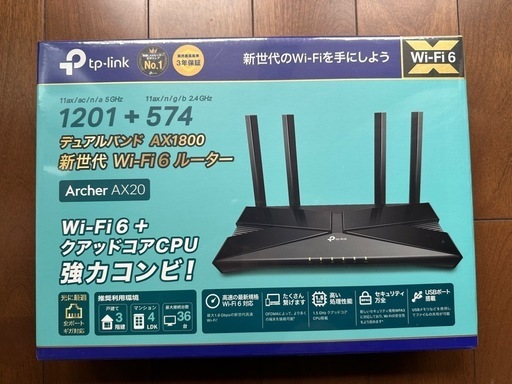 ルーター