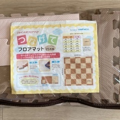 ジョイント式フロアマット　コーナー付き25枚組