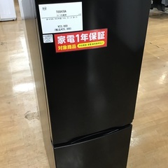 トレファク神戸新長田 】TOSHIBAの2ドア冷蔵庫2023年製です！【取りに