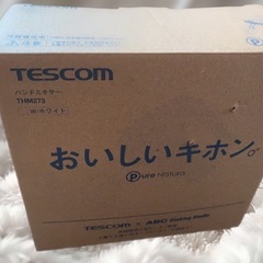 ハンドミキサーの画像