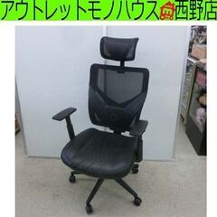 ONEX ゲーミングチェア ② ブラック 昇降チェア ヘッドレス...
