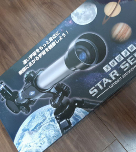 天体望遠鏡　スターシーカー　プライズ品