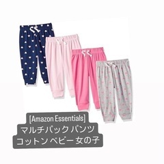 Amazon Essentials マルチパックパンツ コットン...